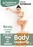 BodyСкульптор. Фитнес, питание, уход для тех, кому лень или нет времени - 0