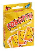 Настольная игра Говорун.New, DREAM MAKERS