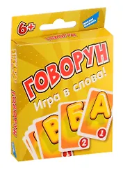 Настольная игра Говорун.New, DREAM MAKERS