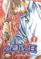 Остров. (Island). Манхва