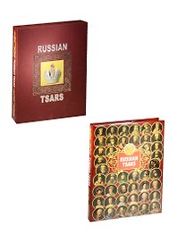 Russian tsars: Русские цари: Альбом на английском языке ( футляре)