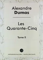 Les Quarante-Cinq. Tome II