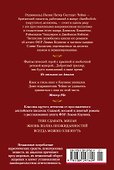 Тебе сдавать, милая - 1
