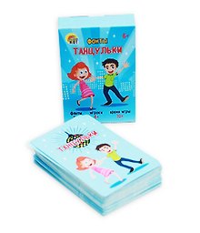Настольная игра «Фанты Танцульки», Рыжий Кот