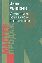 Твой выбор хороший секс