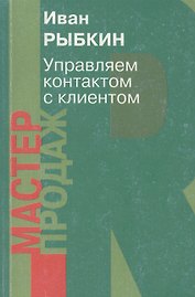 Твой выбор хороший секс