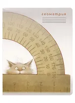 Тетрадь предметная в клетку "Кот учёный. Геометрия", 48 листов