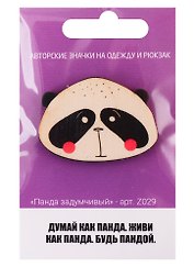 Панда задумчивый (z029)