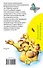 Рассказы о природе. (М. Пришвин, В. Бианки, Н. Сладков) - 1