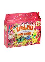 Игры для ума. Комплект из четырёх книг юной умнице (в коробке)