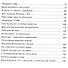 Спокойной ночи, алкаши! ЗЕВСограммы - 2