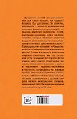 Фашизм CF нацизм - 1