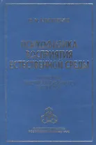 Психофизка восприятия естественной среды. Проблема воспринимаемого качества