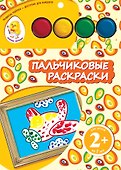 Пальчиковые раскраски. Самолет - 0