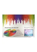 Набор д/творчества живопись на холсте 40*50см Весеннее цветение 509-CG