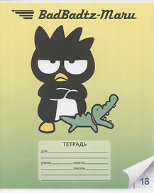 Тетрадь в клетку Gudetama «Kuromi+My Melody» в ассортименте, 18 листов