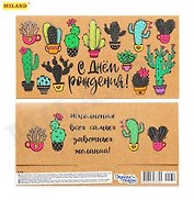 Dream Cards Конверт для денег С днем рождения Ф-0039