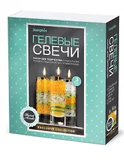Набор для творчества Фантазёр Josephin Гелевые свечи Набор №5