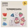 Термомозаика Три Совы "Сладости", набор инструментов и аксессуаров, трафареты, картонная коробка