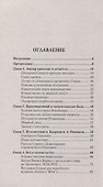 Аватар приходит и остаётся - 2