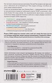 GENS-лидерство: Новая практика менеджмента - 1