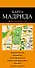 Мадрид : карта / 2-е издание - 0