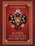 История Государства Российского (футляр) - 0