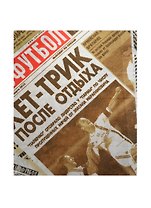 Ткань для пэчворка Бязь 2 Экстра (газета) (ВаР00003212) (50х50см) (упаковка)