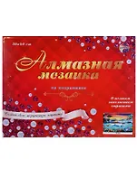Алмазная мозаика ТМ Рыжий Кот 30*40см Подводный мир, на подрамнике ST907