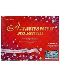 Алмазная мозаика ТМ Рыжий Кот 30*40см Подводный мир, на подрамнике ST907