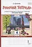 Рабочая тетрадь к учебнику Л.В. Кибиревой, О.А. Клейнфельд, Г.И. Мелиховой "Русский язык" для 4 класса общеобразовательных организаций. В двух частях. Часть 1 - 0