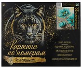 Картина-раскраска по номерам «Голубые цветы», 40 х 50 см, с поталью, Рыжий Кот - 1