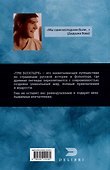 Сказки дедушки Вовы. Новые Богатыри 22+ - 2