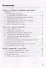 Рабочая тетрадь по истории России. 6 класс. К учебнику под ред. А.В. Торкунова. В 2-х частях. Часть 1 - 1
