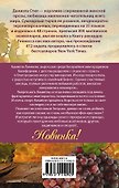 Сказка для взрослых - 1