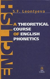 A theoretical course of english phonetics