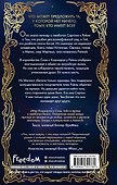 Узники мира снов (#1) - 1