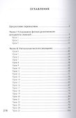 Исламское право учебное пособие том 1 - 1
