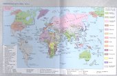 История. Всеобщая история. 1914-1945 годы. 10 класс. Базовый уровень. Учебник. 4-е издание, обновленное - 2