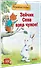 Зайчик Сева взял чужое! Полезные сказки (Обложка) - 1