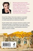 Дом в Мансуровском - 1