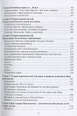Простая Математика для Простых Программистов - 2