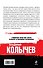 Герои городского дна - 1