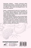 Кишечник с головой не дружит?! Приумножь энергию жизни - 1