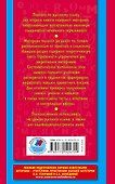 Полный курс русского языка. 2 класс - 1