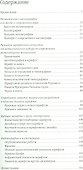 Философия дизайна Германа Цапфа - 1