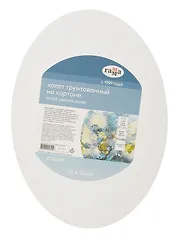 Холст на картоне 25*35 "Студия", овальный, 100% хлопок, 280г/м2, мелкое зерно