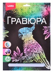 Набор для творчества Lori. Гравюра «Попугай»