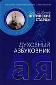 Благоденствие не может быть без потрясений - 0