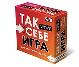 Настольная игра "Так себе игра"